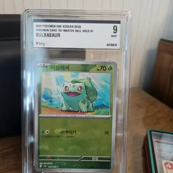 [BUNJANG] Pokemon Card 151 Bulbasaur Master Ball Holo PSA 9 Mint / 포켓몬 카드 151 이상해씨 마스터볼 홀로 9등급