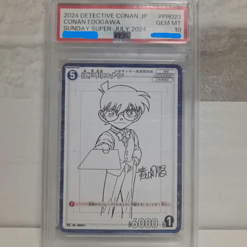 [BUNJANG] Detective Conan Gosho Aoyama Autograph Promo Card (PSA 10) / 명탐정 코난 TCG 아오야마고쇼 사인 프로모 카드(psa10)