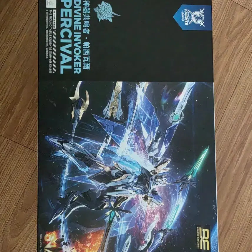 [BUNJANG] Gundam Round Table Percival Plastic Model Kit / 건담 원탁 퍼시발
