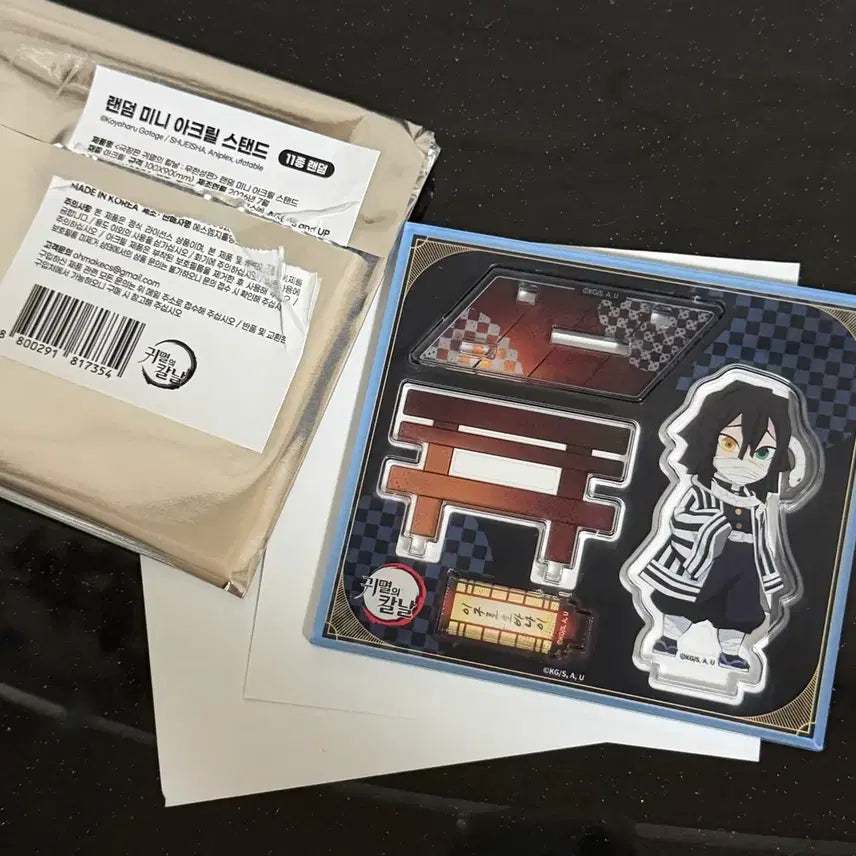 [BUNJANG] Demon Slayer Obanai Acrylic Stand / 홍대 귀칼 팝업 아크릴스탠드 오바나이