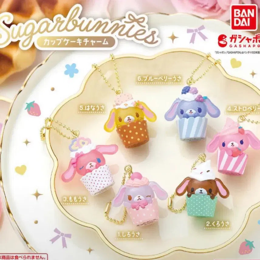 [BUNJANG] Sanrio Sugar Bunnies Cupcake Figure Keyring Set / 산리오 슈가바니즈 컵케이크 피규어 키링