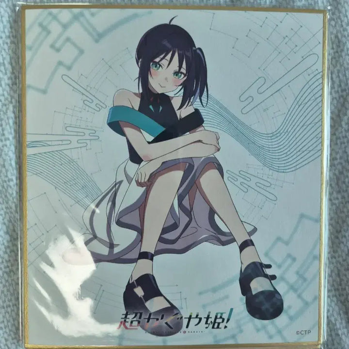 [BUNJANG] Kaguya-sama: Love Is War Kuji Cleave Shikishi / 초카구야 공주 쿠지클리프 색지
