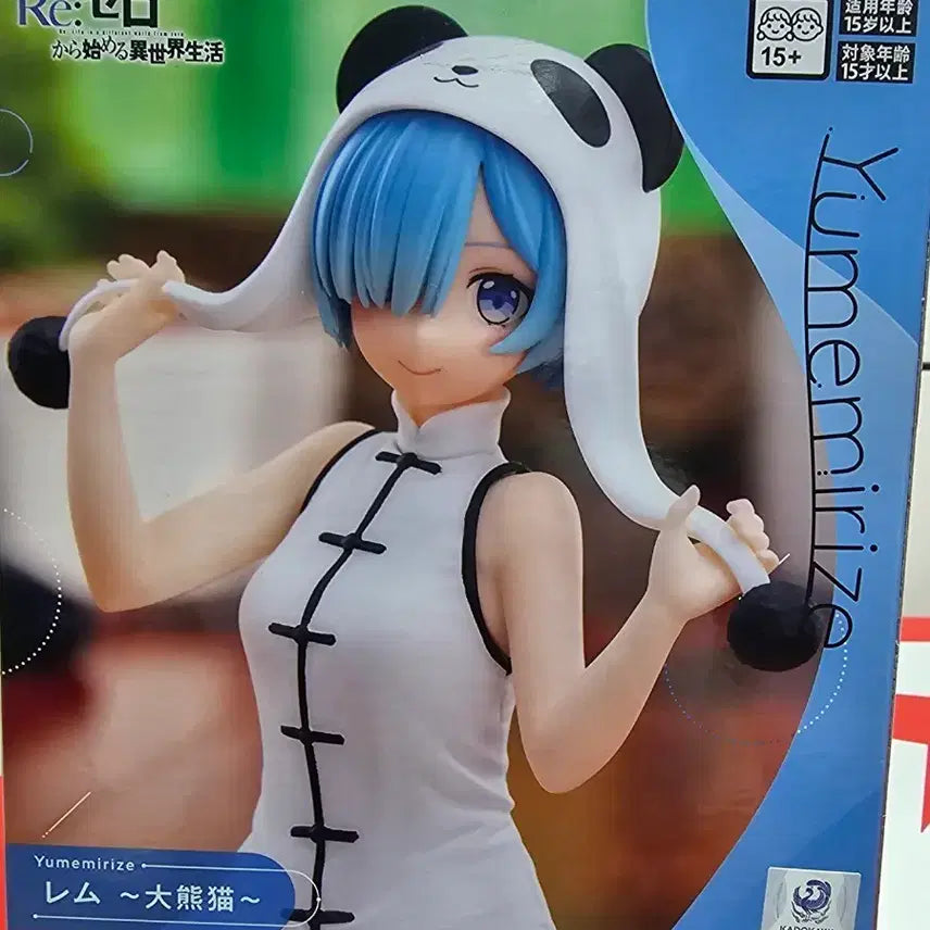[BUNJANG] Sega Yumemi Rise Rem Panda Costume Figure / 세가 유메미라이즈 렘 판다 의상 피규어