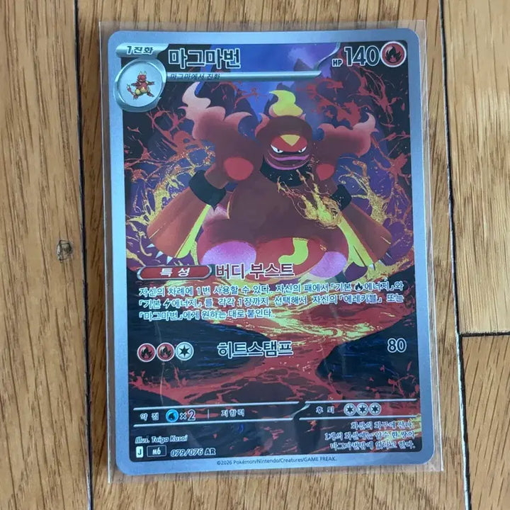 [BUNJANG] Pokemon Card AR Grade Cards / 포켓몬카드 ar등급 카드들 판매합니다