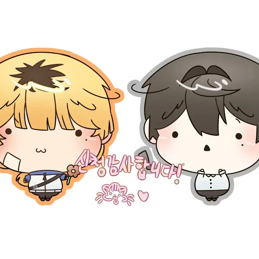 [BUNJANG] Custom SD Chibi Commission: &