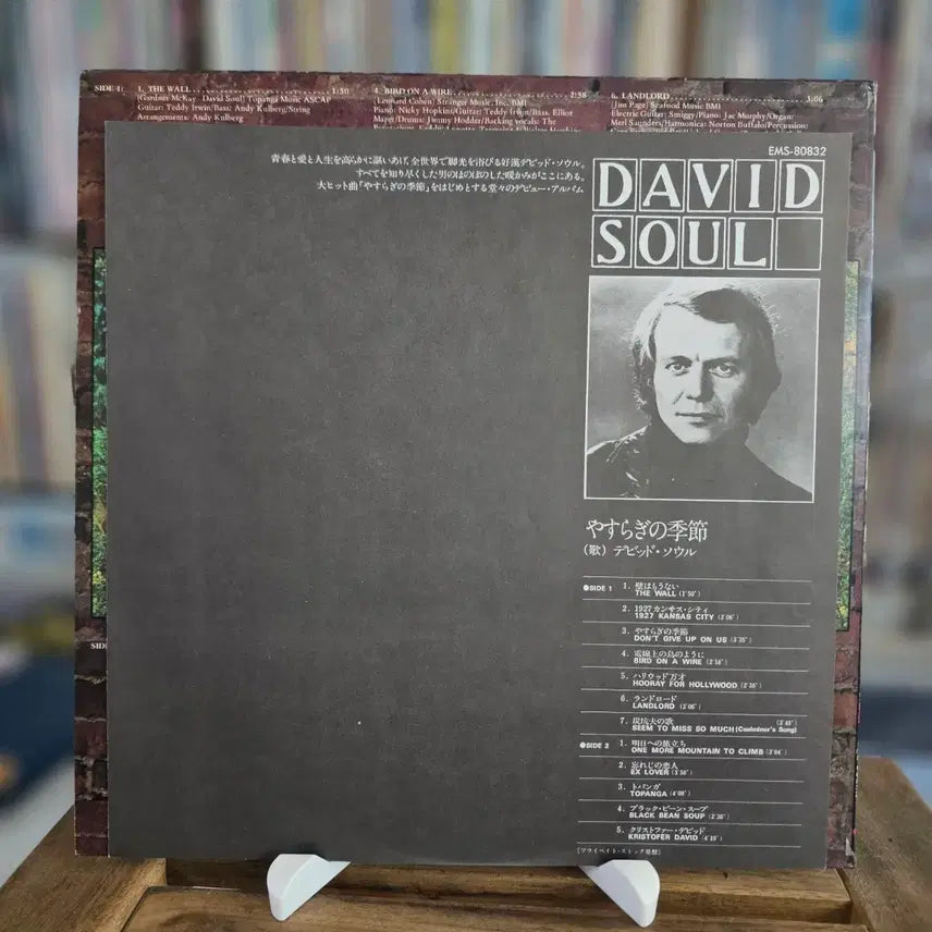 [BUNJANG] David Soul "Don&
