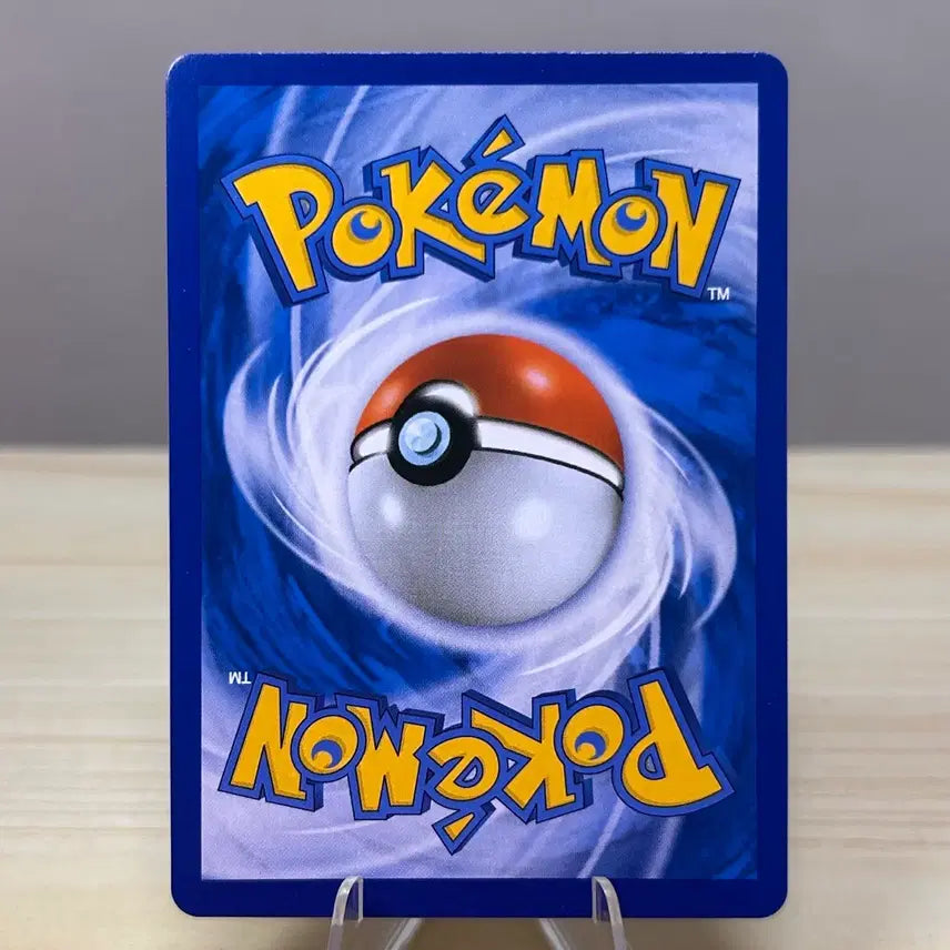 [BUNJANG] Classic Pokemon Card Nameless Pokemon sm2L 001/050 C (Phantump Cameo) / [고전 포켓몬카드] 나목령 sm2L 001/050 C (따라큐 카메오)