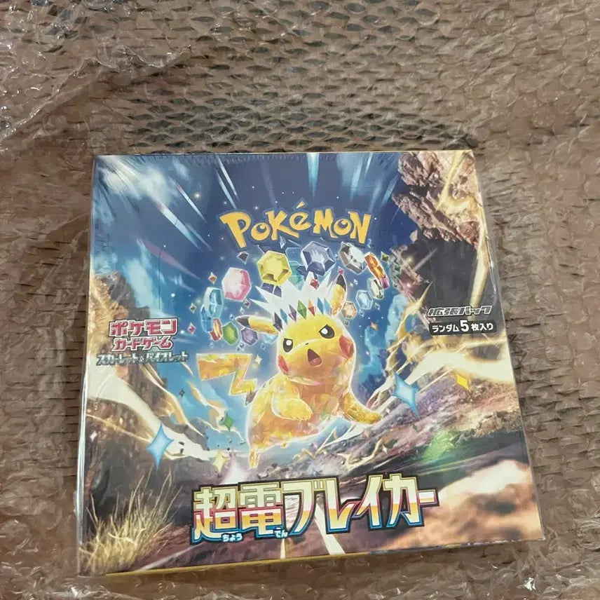 [BUNJANG] Cho-den Breaker Japanese Edition Booster Box / 초전브레이커 일판 박스