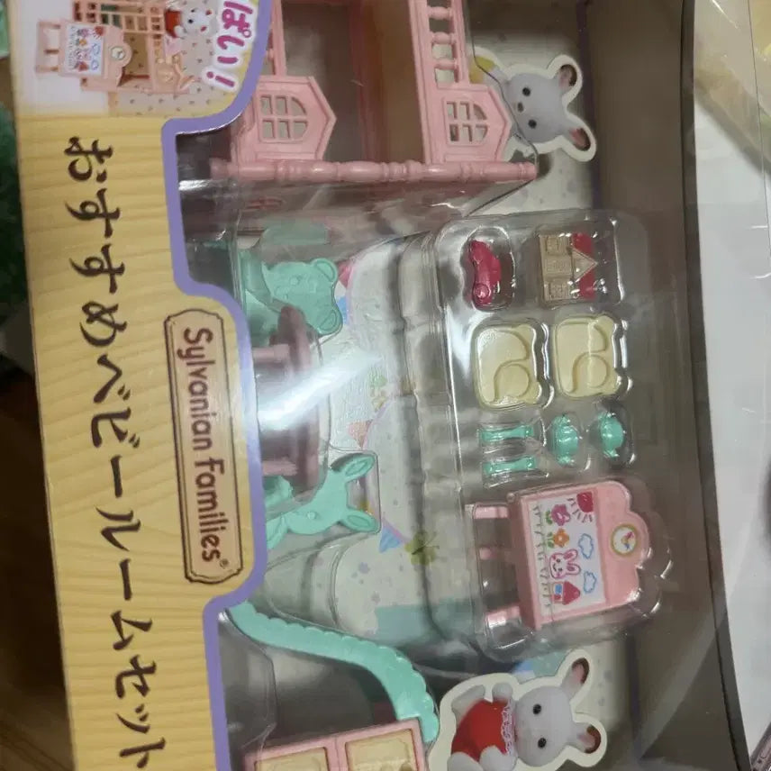 [BUNJANG] Sylvanian Families Baby Room Set Sealed New Product / 실바니안 패밀리 베이비룸 세트 미개봉 새상품