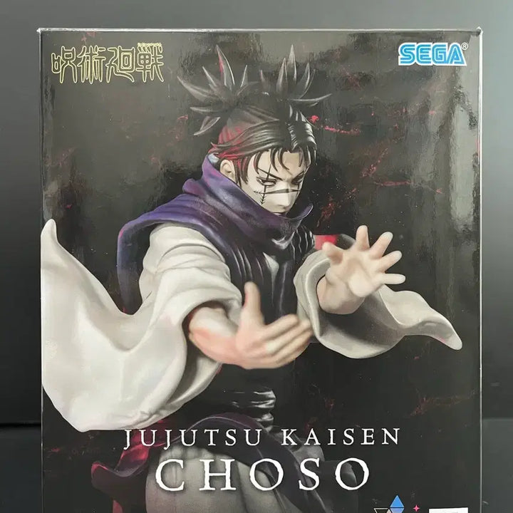 [BUNJANG] Sega Jujutsu Kaisen Choso Luminasta Figure / 개봉품 주술회전 쵸소우 피규어 쵸소우 루미나스타 피규어 쵸소우 초신성