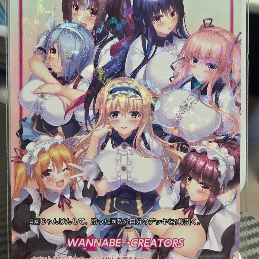 [BUNJANG] Wannabe Creators Command Event Card Promo / 워너비 크리에이터즈 커맨드 이벤트 카드 프로모