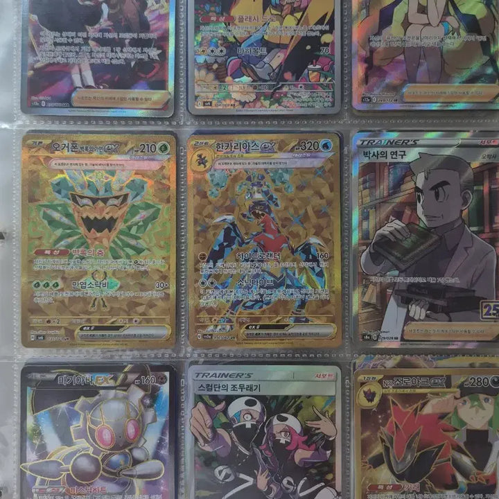 [BUNJANG] Pokemon Cards Ancient Bundle Set / 포켓몬카드 고대 일괄