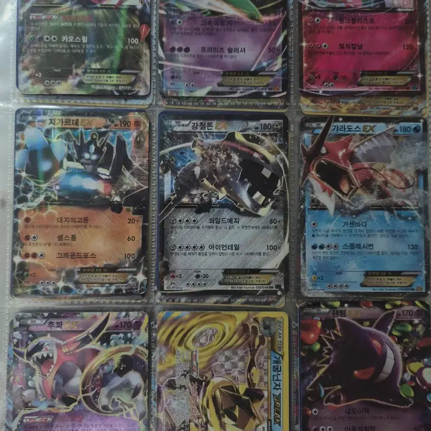 [BUNJANG] Pokemon Cards Ancient Bundle Set / 포켓몬카드 고대 일괄