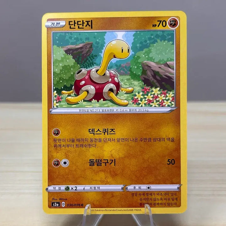 [BUNJANG] Pokemon Card Golem s3a 036/076 C / [포켓몬카드] 단단지 s3a 036/076 C