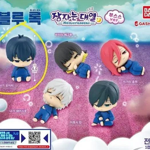 [BUNJANG] Blue Lock Gacha Sleeping Row Figure Isagi Yoichi (Sealed) / 블루록 가챠 잠자는 대열 피규어 이사기 미개봉