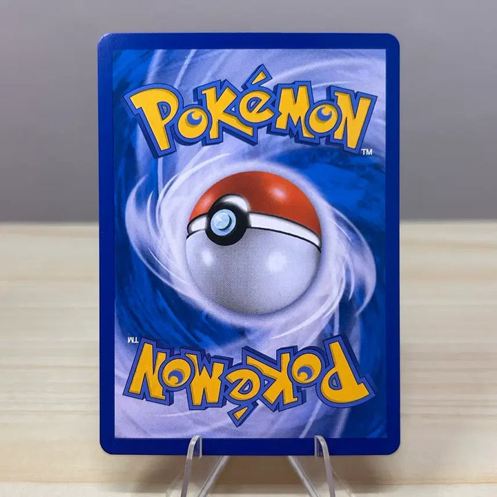 [BUNJANG] Vintage Pokemon Card - Hari Mung SM1S 030/060 U / [고전 포켓몬카드] 하리뭉 sm1S 030/060 U