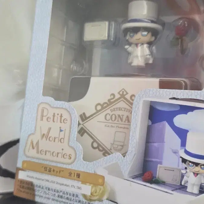 [BUNJANG] Detective Conan Petit World Memories Kaito Kid Figure (Sealed) / 미개봉 / 명탐정 코난 쁘띠 월드 메모리즈 괴도 피규어