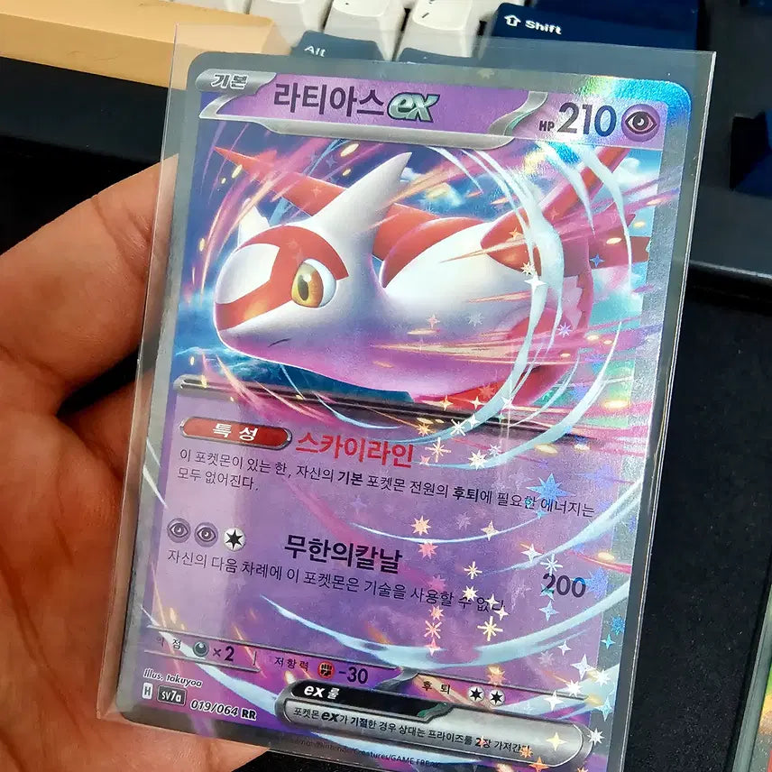 [BUNJANG] Pokemon Card Latias EX RR Double Rare Deck Source Card / 포켓몬카드 라티아스 EX RR 더블레어 덱소스 카드 (최대 3장까지 가능)