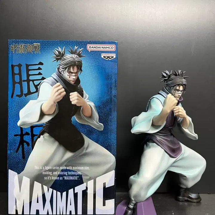 [BUNJANG] Choso Maximatic Figure (Unsealed) / 개봉품 주술회전 쵸소우 피규어 쵸소우 맥시매틱 피규어