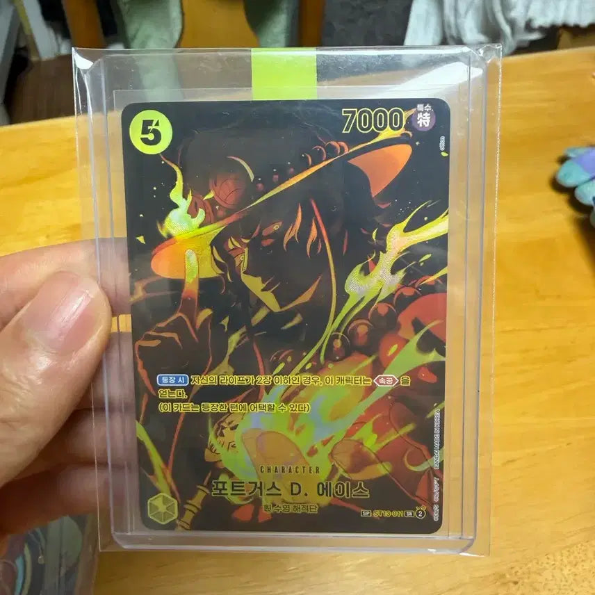 [BUNJANG] One Piece Card Portgas D. Ace SP / 원피스 카드 포트거스 D. 에이스 sp
