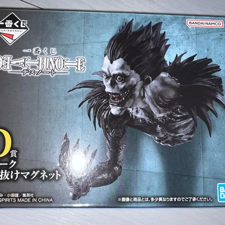 [BUNJANG] Death Note Ichiban Kuji Prize D Ryuk Magnet / 데스노트 제일복권 D상 류크마그넷
