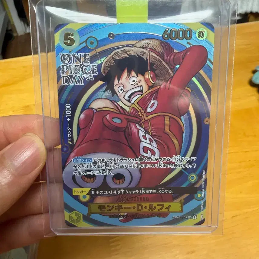 [BUNJANG] One Piece Day 24 Commemorative Monkey D. Luffy Card / 원피스 카드 몽키 D 루피 원피스 데이 24 기념 카드 등급용