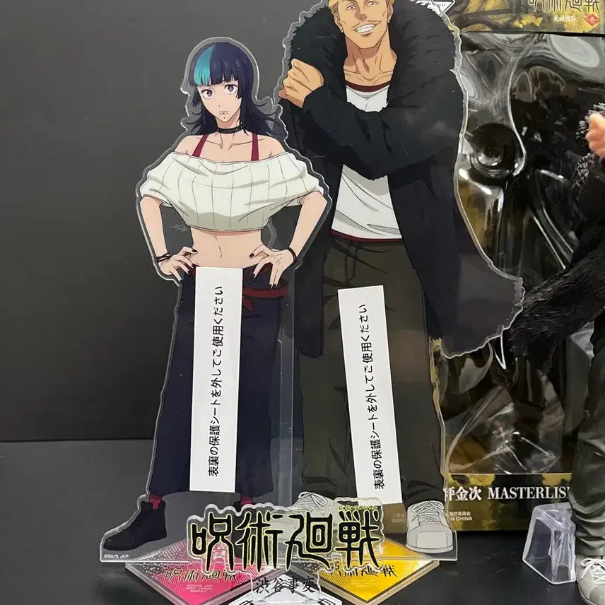 [BUNJANG] Jujutsu Kaisen Hakari H Figurine Bundle Set with Acrylic Display / 개봉품 일괄)주술회전 하카리 피규어 하카리H상 아크릴 포함 하카리 사멸회유