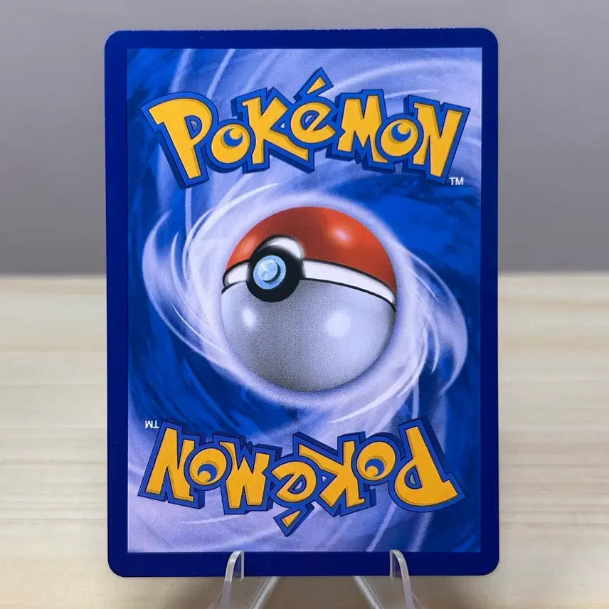 [BUNJANG] Classic Pokémon Card Horsea SM6a 011/053 C / [고전 포켓몬카드] 쏘드라 sm6a 011/053 C