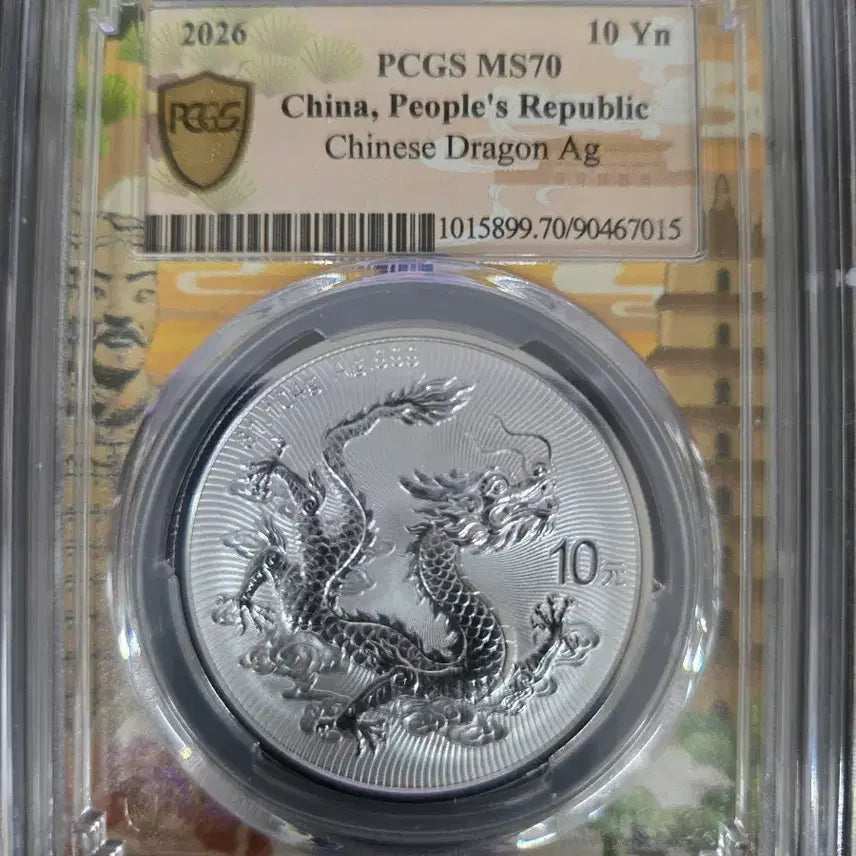 [BUNJANG] 2026 China Dragon 1 oz Silver Coin 10 Yuan PCGS MS70 / 2026 PCGS MS70 중국 드래곤 1온스 은화 10위안