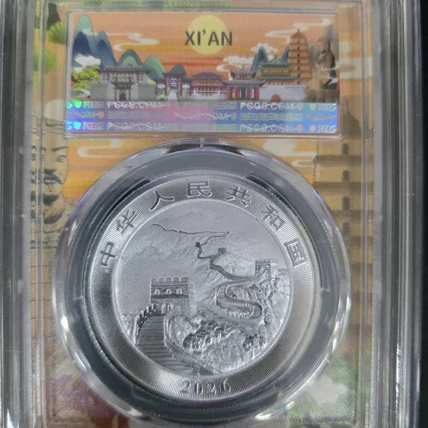[BUNJANG] 2026 China Dragon 1 oz Silver Coin 10 Yuan PCGS MS70 / 2026 PCGS MS70 중국 드래곤 1온스 은화 10위안