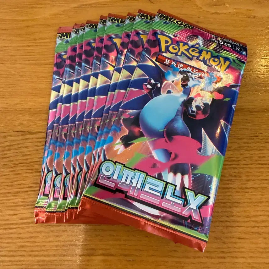 [BUNJANG] Inferno X Pokemon Card Official Vending Machine Pack (10 Packs) / (서치팩 x) 포켓몬카드 인페르노X 공식 자판기 10팩