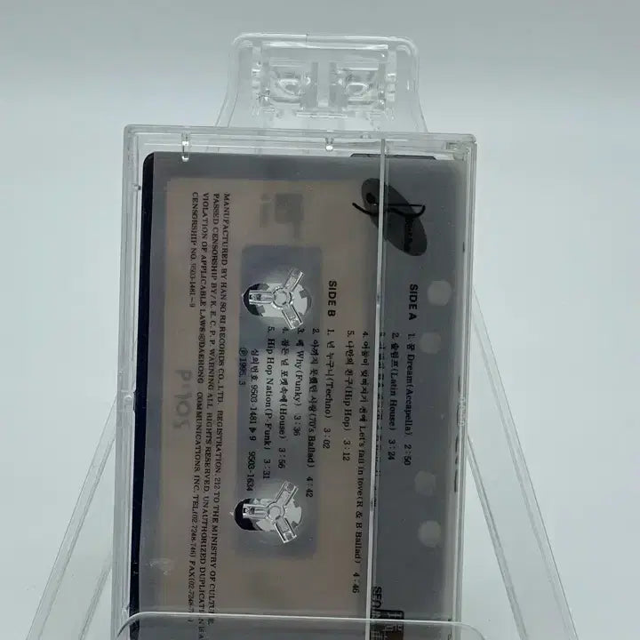 [BUNJANG] Solid 2nd Album - "Hold the End of This Night" Cassette Tape / [카세트테이프] 솔리드(Solid) 2집 - 이밤의 끝을 잡고 [가사지x]