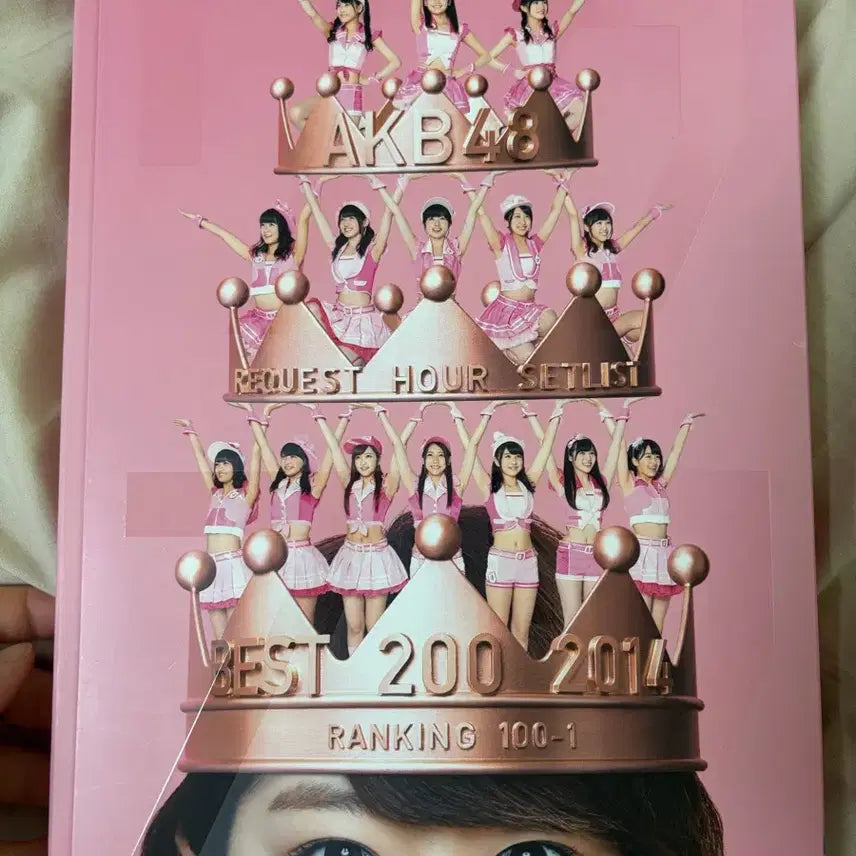 [BUNJANG] AKB48 Request Hour Setlist Best 200 2014 Album / AKB48 리퀘스트 아워 세트리스트 베스트 200 2014 앨범