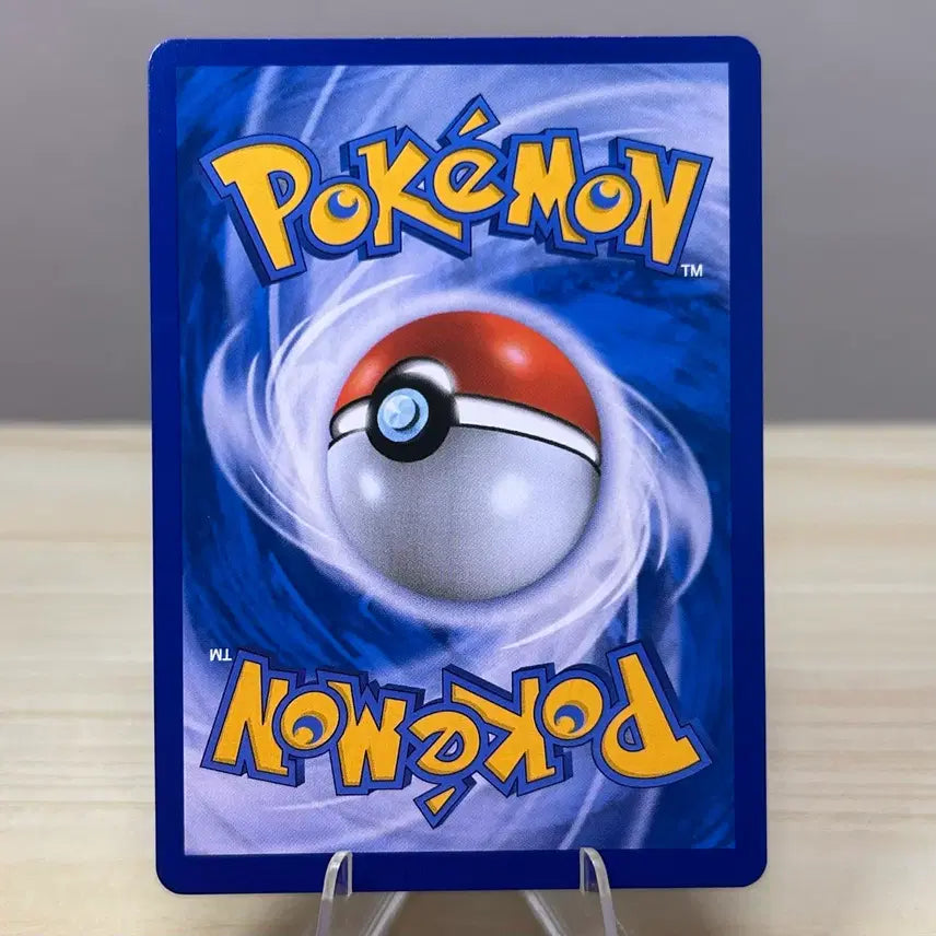 [BUNJANG] Classic Pokemon Marill SM3H 019/051 C (Knitting) / [고전 포켓몬카드] 마릴 sm3H 019/051 C (뜨개질)