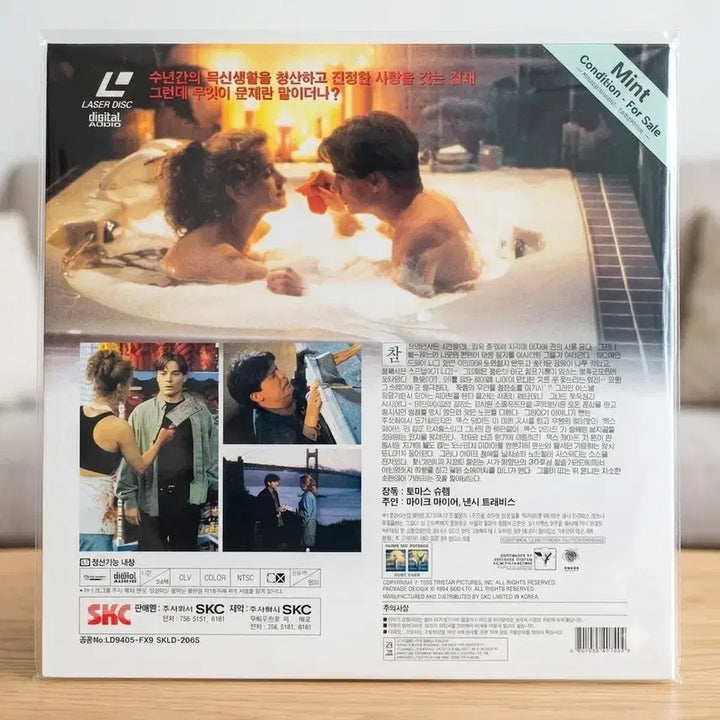 [BUNJANG] So I Married an Axe Murderer (1993) LaserDisc / 그래서 난, 도끼부인과 결혼했다. 90년대에 발매된 레이저디스크 팝니다.