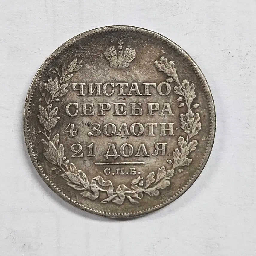 [BUNJANG] European Classical Large Coin MW64 / [대형동전] 유럽 고전 대형 동전 MW64