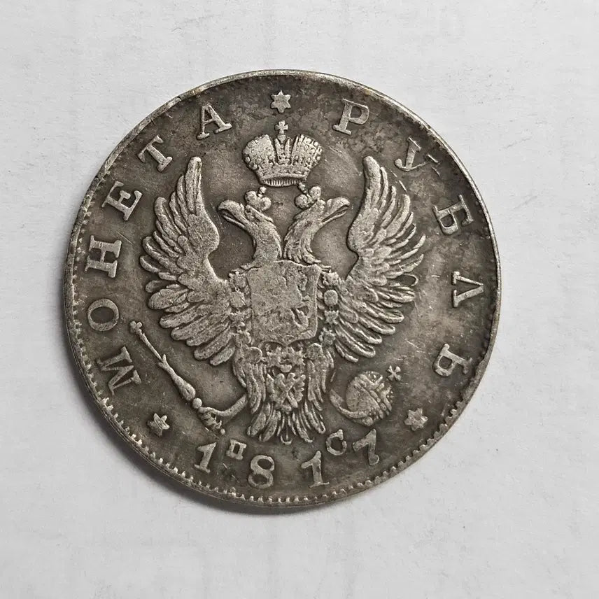 [BUNJANG] European Classical Large Coin MW64 / [대형동전] 유럽 고전 대형 동전 MW64