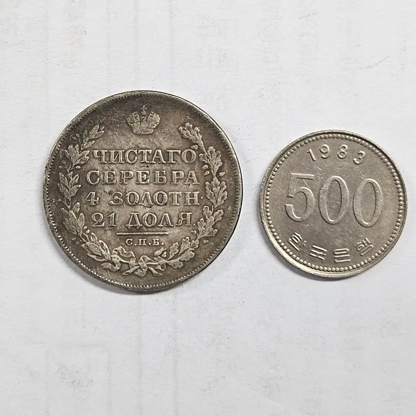 [BUNJANG] European Classical Large Coin MW64 / [대형동전] 유럽 고전 대형 동전 MW64