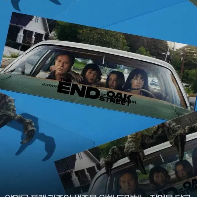 [BUNJANG] The Last Day of Oak Street TTT / 오크 스트리트의 마지막 날 TTT