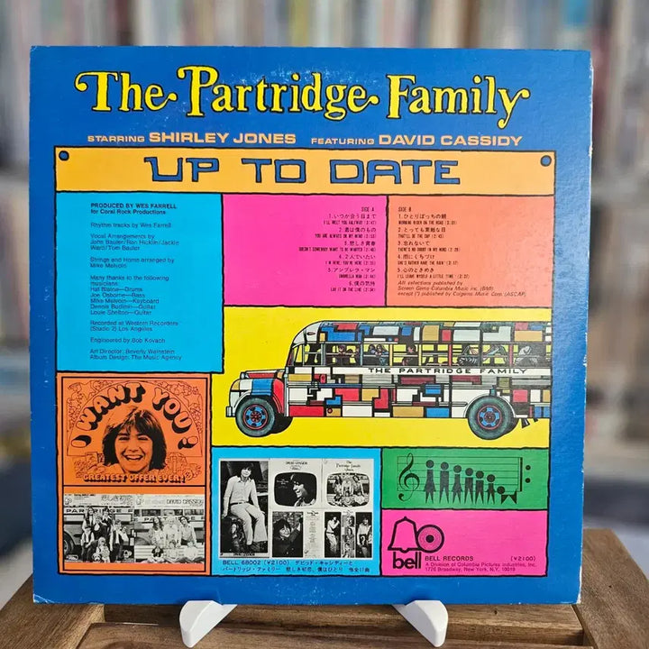 [BUNJANG] The Partridge Family Up To Date LP / (미국 팝 그룹, 패트리지 패밀리, 2집) The Partridge Family - Up To Date LP