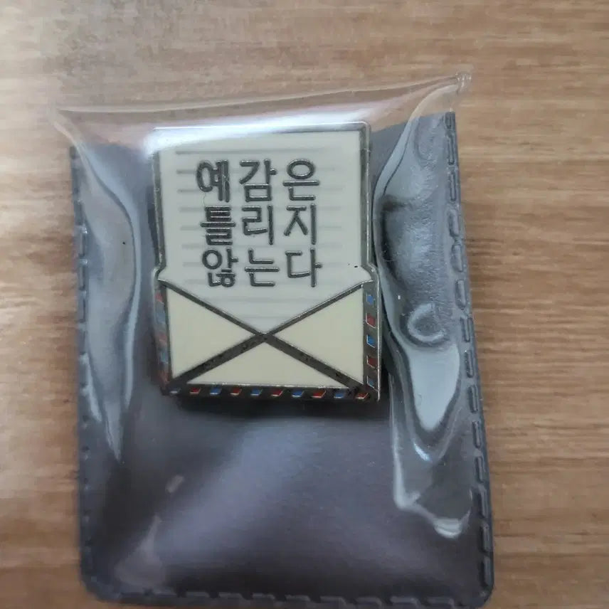 [BUNJANG] Proof of Life Movie Badge / 영화 <예감은 틀리지 않는다> 뱃지
