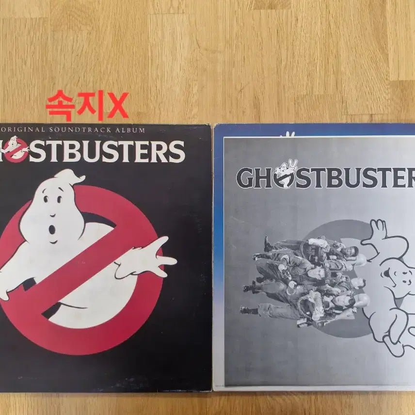 [BUNJANG] Ghostbusters Original Soundtrack LP Set (2 Variants) / [OST] Ghostbusters 1,2 LP 2종