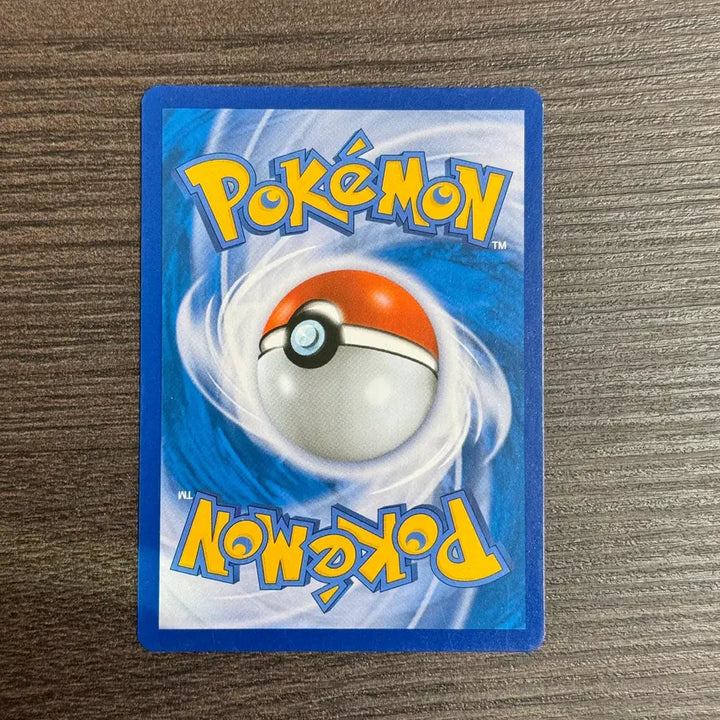[BUNJANG] Pokemon Card Aerodactyl U 076/095 (SM9) / 포켓몬카드 프테라 판매 3-K