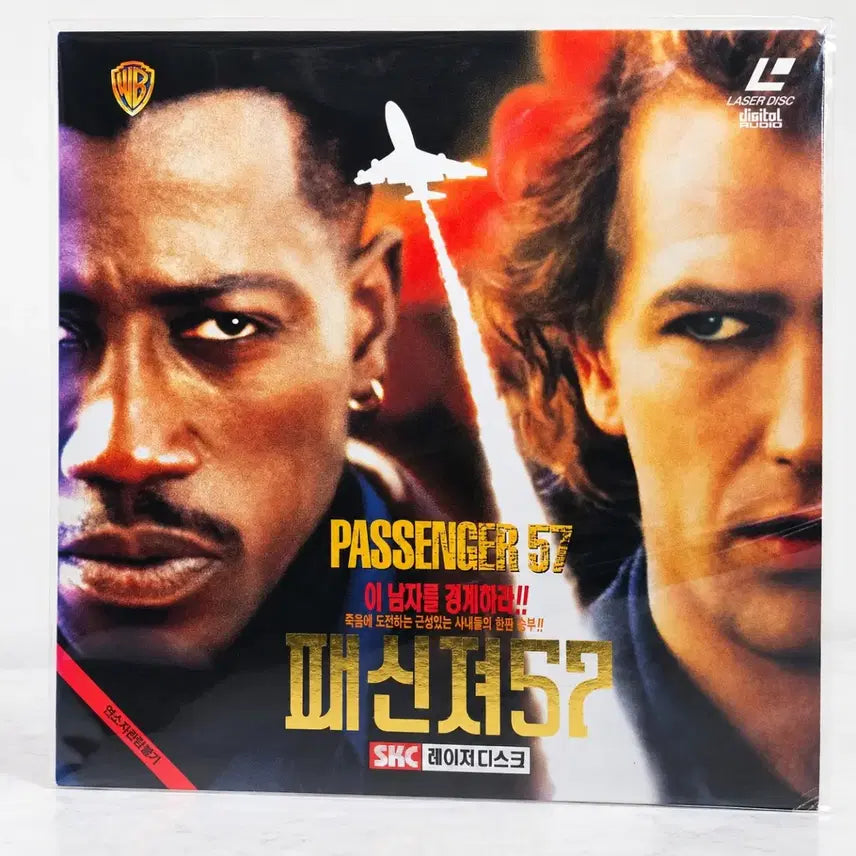 [BUNJANG] Wesley Snipes Passenger 57 Laserdisc / 웨슬리 스나입스 패신저 57 레이저디스크 팝니다