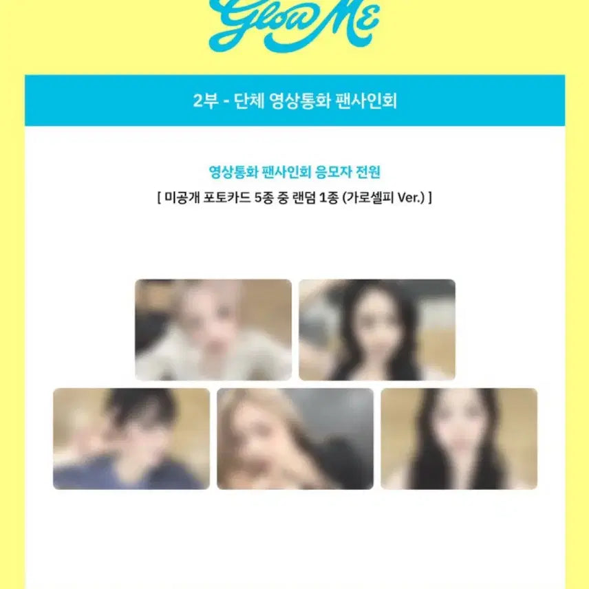 [BUNJANG] fromis_9 Who&