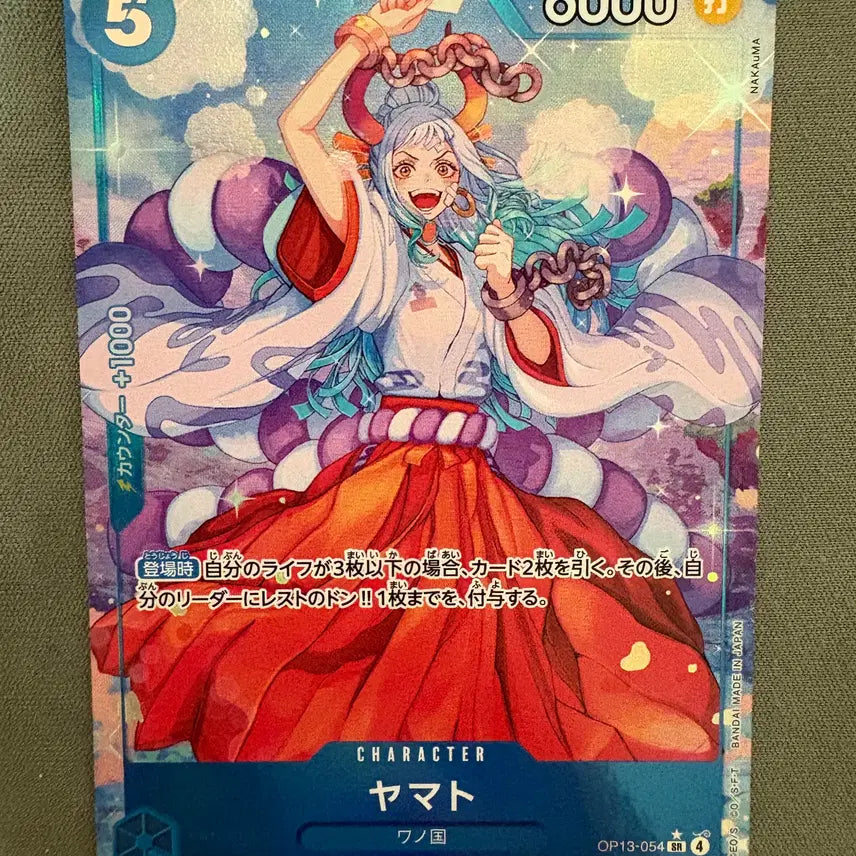 [BUNJANG] One Piece Card Yamato OP16-085 Japanese Edition / [원피스카드] 야마토 OP16-085 일판