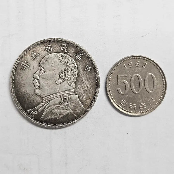 [BUNJANG] Large Ancient Chinese Coin / [대형동전] 중국 옛날 대형 동전 W2261