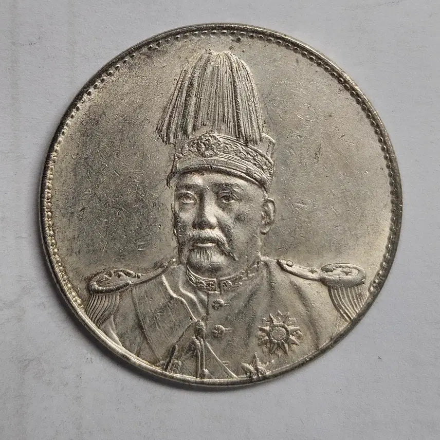 [BUNJANG] Chinese Classical Large Coin / [대형동전] 중국 고전 대형 동전 W2262
