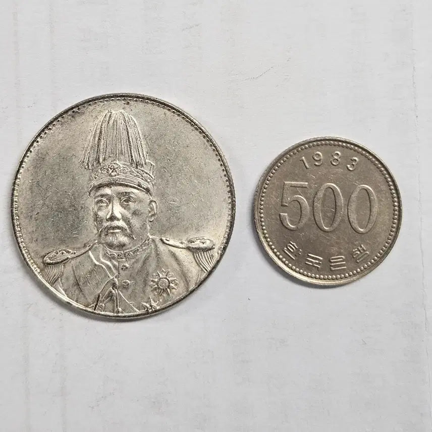 [BUNJANG] Chinese Classical Large Coin / [대형동전] 중국 고전 대형 동전 W2262
