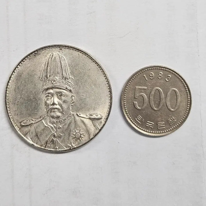 [BUNJANG] Chinese Classical Large Coin / [대형동전] 중국 고전 대형 동전 W2262